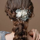 【マラソン期間中 5%OFFクーポン】CREAM-DOT ヘアコーム ヘアピン 透かし フラワー パール 小枝 ワイヤー 曲がる 調節可能 ヘアアクセサリー ヘッドアクセサリー まとめ髪 髪飾り 花飾り 花冠 結婚式 二次会 お呼ばれ 大人 ゴールド シ