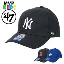 99HeadwearShop【WOMEN】 47 MVP キッズ キャップ メジャーリーグ 子供用 帽子 ニューヨークヤンキース NY ドジャース LA ロゴ 野球帽 男の子 女の子 ブランド ベースボールキャップ 帽子