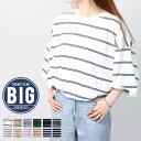 NEXT WALL【WOMAN】 レディース メンズ Tシャツ 半袖 5分丈 5分袖 ビッグ BIG オーバーサイズ クルーネック プリント ボーダー カジュアル M L XL「822-108」【TM30】 トップス