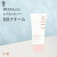 Cosme Dream BBクリーム 50g 美容液 化粧下地 日焼け止め コンシーラ ファンデーション オールインワン bbクリーム ビタミン SPF24 PA++ スキンケア メイク 化粧品 シミ カバー ツヤ肌 下地 毛穴 保湿 美肌 透明感 乾燥 1,080円
