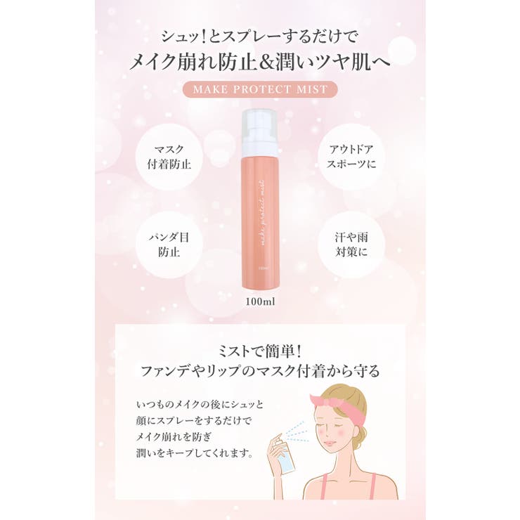 Cosme Dream �ᥤ�������ץߥ��� �᡼�������ץ��ץ졼 �ᥤ�� ���� �ᥤ���ץ��ƥ��ȥߥ��� �ᥤ�����å� �ߥ��� ���Ʊ���ʬ�۹� �� �� �֥��å� �ޥ��� �����ɻ� �ᥤ�� ������ ���ץ졼