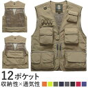BACKYARD FAMILY メンズ メッシュベスト pk7898 トップス