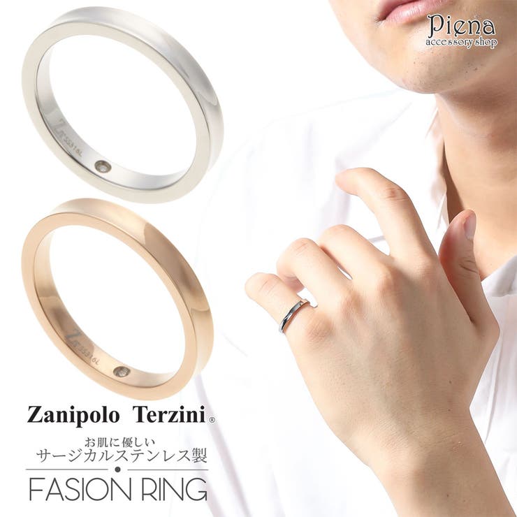 【10％OFFクーポン！2/23(月)1:59まで】アクセサリーショップPIENA リング レディース メンズ サージカ..