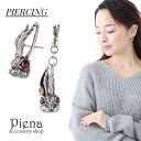 【5%OFFクーポン! 8/27 9:59まで 】アクセサリーショップPIENA ピアス レディース シルバー925 スターリングシルバー ラインストーン ウサギ ラビット 兎 動物モチーフ アシンメトリー チェーン キュート 大人可愛い おしゃれ 記念