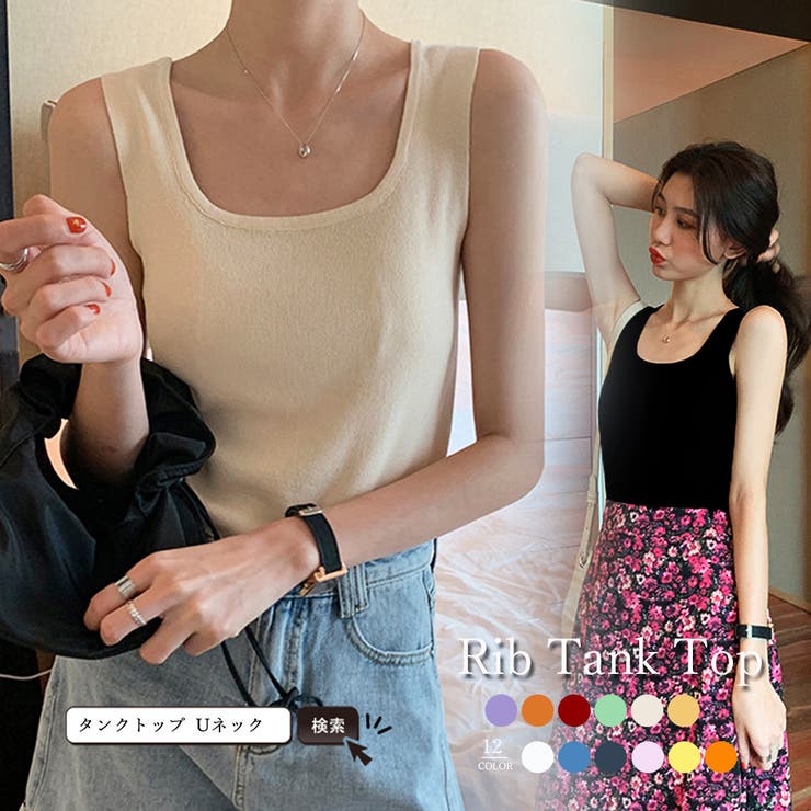 アクセサリーショップPIENA タンクトップ レディース 秋冬秋 ノースリーブ ニットトップス Uネック イ..