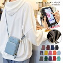 【5%OFFクーポン!9/24(水)1:59まで】アクセサリーショップPIENA スマホショルダーバッグ レディース 春夏秋冬 スマホ収納 ミニ 合皮 英字 タッチ操作対応 多機能 黒 バッグ・鞄