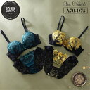 palissee 【脇高】グランローズ3/4モールドカップブラ&バックレースショーツ A B C D インナー・下着
