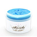 【5/16 1:59まで 5%OFFクーポン】cosme select エンシェールズ カラーバター トリートメント オーシャンブルー 200g ヘアケア