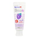 【5/16 1:59まで 5%OFFクーポン】cosme select サンスター バトラー デンタルケアペーストこども グレープ 70g ボディ・ハンド・フッ...
