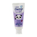 【5/16 1:59まで 5%OFFクーポン】cosme select ライオン チェックアップ kodomo500 ブドウ 60g ボディ・ハンド・フットケア