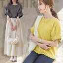 【5%OFFクーポン! 8/27 9:59まで 】Growing Rich 袖タックフリルTシャツ tシャツ レディース 半袖 トップス 丸首 クルーネック 無...