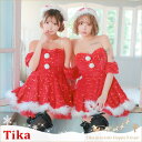 【マラソン期間中 5%OFFクーポン】Tika ふわもこ×スパンコールAラインベアサンタコスチューム サンタコスプレ クリスマス ガーリーサンタ 袖なし S-Lサイズ レッド PyunA. 聖菜 myMinette マイミネット コスチューム