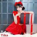 Tika スパンコールツイード×ボリュームフリルショルダーサンタコスチューム サンタコスプレ クリスマスドレス ガーリーサンタ ガーリードレス 袖なし セットアップ バストカット カットアウト キャバドレス キャバ ドレス Mサイズ レッド 緩苺 Tik