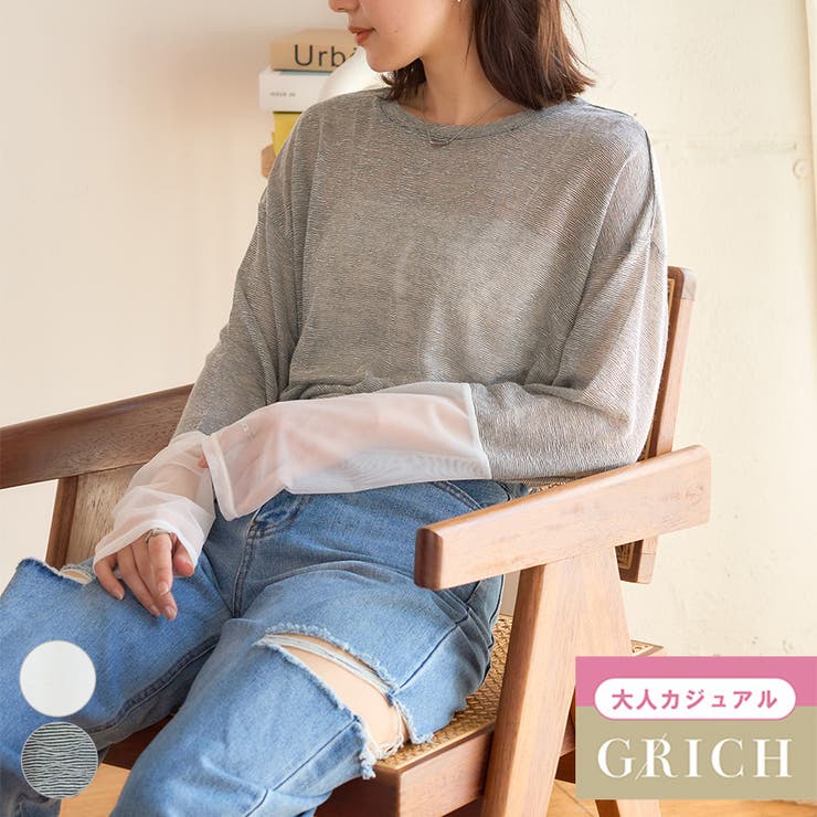 Growing Rich 異素材ドッキング 袖シアー プルオーバー シアー トップス カットソー レディース 長袖 ロンT 袖口シアー ロングTシャツ 秋 冬 春 シアーボーダー 袖切替チュール 袖先パワーネット ゆったり ラグラン 透け感 [24061