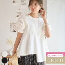 Growing Rich 袖フリルアシンメトリーチュニック 袖フリル アシンメトリー チュニック 半袖 レディース フリル袖 ボリューム袖 Aライン フレア ペ...