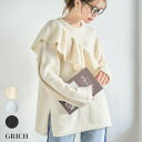 Growing Rich 杢起毛ニット フリルセット 洗える ニット レディース 秋冬 トップス 起毛ニット フリルセット 2way ゆったり 大きいサイズ ゆ...