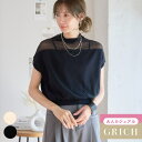 【4/17 9:59まで 10%OFFクーポン】シアー切替フレンチスリーブサマーニット シアードッキング サマーニット シアー 切替 フレンチスリーブ トップス...
