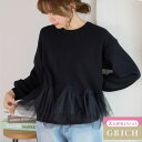 【4/17 9:59まで 10%OFFクーポン】チュールドッキング ニット 裾チュール ペプラム チュール ニット レディース 長袖 秋冬 フリル プルオーバー...