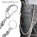 アクセサリーショップPIENA ウォレットチェーン メンズ サージカルステンレス製 ユリの紋章 百合 フルールドリス チェーン 太め 極太 個性的 お肌に優しい...