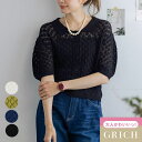 Growing Rich パフスリーブ透かし編みポロカーディガン パフスリーブ 透かし編み カーディガン 夏 半袖 襟付き ポロカーディガン ニット サマーカー...