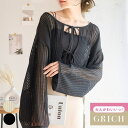 Growing Rich 前後2wayメッシュリボンカーディガン ゆるっとラフな大人可愛いシルエット 前後2way メッシュ リボン カーディガン レディース ...