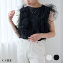 Growing Rich マルチウェイチュールドッキングタンクトップ チュール フリル ドッキング タンクトップ レディース オフショル シアー アシンメトリー...
