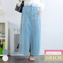 Growing Rich 箔プリントデニムベイカースカート デニムスカート ロング 夏 スリット 箔プリント 箔加工 箔押し Iライン デニム ベイカー スカー...