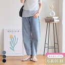 Growing Rich カーブデニムパンツ デニム レディース カーブパンツ お洒落 タック カーブデニム 低身長 カーブデニムパンツ ケミカルウォッシュ ブ...