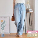 Growing Rich 箔プリントデニムスパンツ ヴィンテージ感のある箔プリントがおしゃれ 箔プリント デニムパンツ レディース ストレート ロング 箔押しデ...