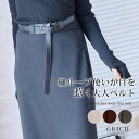 【8/11まで5%OFFクーポン】Growing Rich フェイクレザ?ループ細ベルト ベルト レディース 細 おしゃれ きれいめ 細ベルト フェイクレザ? ...