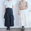 Growing Rich シアージャガードティアードスカート ティアードスカート 黒 ロング スカート シアー ジャガード フリンジ アシンメトリー アシメ 段...