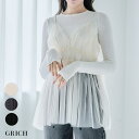 Growing Rich チュールキャミビスチェ ビスチェ キャミソール チュールレース トップス 重ね着 レイヤード ガーリー フェミニン キャミソールビスチ...