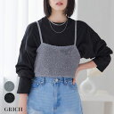 Growing Rich ラメスパンコール ビスチェ キャミソール ニットキャミソール トップス 春ニット ラメ スパンコール シアー 透け サマーニット 薄手...
