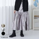 【5%OFFクーポン 9/11 1:59まで】Growing Rich メタリック ティアードスカート スカート ロング ロングスカート 黒 ティアード フレア レディース 薄手 おしゃれ お洒落 トレンド カジュアル ゴールド シルバー ブラック[23