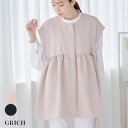 Growing Rich ペプラム ジレ トップス レディース ペプラムベスト ノースリーブ ラウンドネック フレア タック ボタン 前開き 隠しボタン レイヤ...