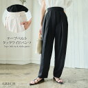 Growing Rich テープベルト エステルツイル タック ワイドパンツ レディース パンツ スラックス ツイルパンツ ウエストフリー ウエストマジックテー...