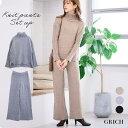 Growing Rich サイドケーブル編みトップス&パンツニットセットアップ セットアップ ニット レディース 冬 パンツ ワイドパンツ タートルネック 厚手...