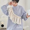 Growing Rich マルチway チュール フリル カラー レディース アクセサリー 付け襟 チュールフリルケープ ギャザー シアー 透け感 ベアトップス...