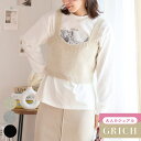 Growing Rich 手洗い可能 ラメニットビスチェキャミソール ニットビスチェで秋コーデが叶う ラメ ニット トップス キャミソール ジレ ベスト ニット...