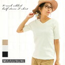JungleJalopy 【M・L・LL・3L・4L】Vネック5分袖コットンリブTシャツ 無地 カジュアル Uネック シンプル オーバーサイズ コットン クルー...