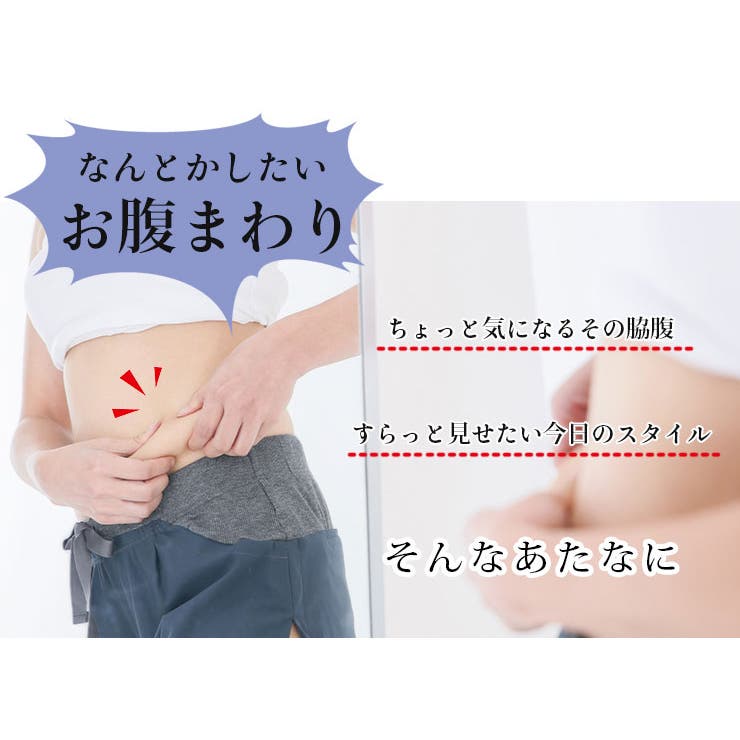 【10％OFFクーポン！7/11(土)1:59まで】PINK PINK PINK 着圧インナー 補整下着 ボディシェイパー シェイプインナー くびれメイク ウエスト引き締め 加圧インナー レディース キャミソール タンクトップ ぽっこりお腹 インナー・下 shoplistselect-10030409 SHOPLIST サンプル画像2