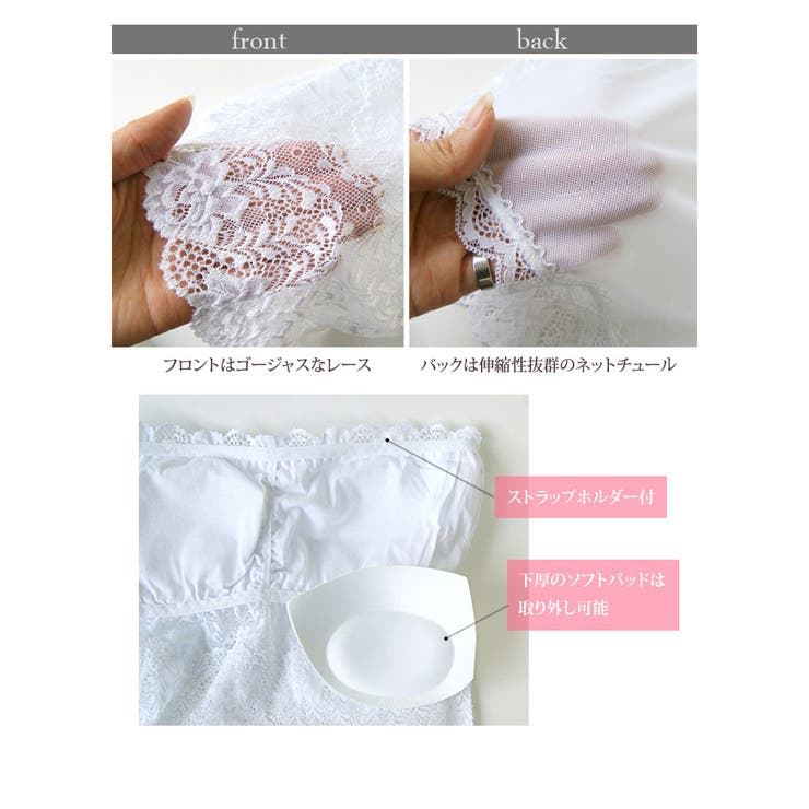 【10％OFFクーポン！7/11(土)1:59まで】PINK PINK PINK 【ロング丈】取り外し可能下厚パッド入りフロントレースチューブトップ（ロング丈）下着 インナー フロント総レース ドレス rz オフショルダー 大きいサイズ レディース 春 shoplistselect-10030410 SHOPLIST サンプル画像2