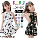 Kids Teddy キッズ 水着 女の子 セパレート ワンピース 全15色 ハイネック トップス スカート ショートパンツ 2点セット バックシャン 子供 キュート レース フリル 女児 ガールズ 水遊び プール 海 川 アウトドア おしゃれ かわいい