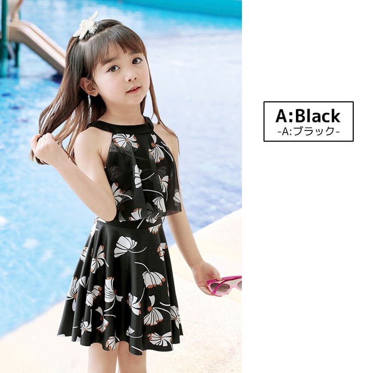 Kids Teddy キッズ 水着 女の子 セパレート ワンピース 全15色 ハイネック トップ...