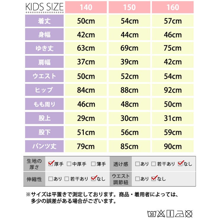 Kids Teddy �롼�०���� ���å� �⤳�⤳ ���λ� ��14�� ���ä��� ���åȥ��å� ���� ������� �İ��� Ĺµ ���ܥ� ������ �դ�դ� ������ ����˥� �ɴ� �Ҷ��ѥ���� �� ������ ���� �忴�� �ݲ� 110cm 120cm 130c