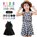 Kids Teddy キッズ 水着 女の子 オールインワン ワンピース水着 全10色 110cm 120cm 130cm 140cm 150cm 子供用 バックシャン ハイネック 小学生 ジュニア 女児 女子 子ども 水遊び プール 海 川 アウトドア