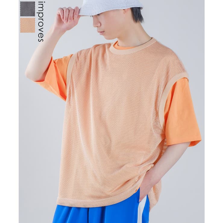 【10%OFFクーポン!11/27(木)1:59まで】improves メッシュベスト×半袖Tシャツ アンサンブル メンズ セパレート カットソー クルーネック...