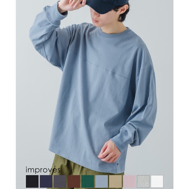 improves ロンT 長袖Tシャツ メンズ USコットン 無地 フットボールTシャツ カットソー ポケT オーバーサイズ 大きめ シンプル カジュアル アメカジ ストリート系 秋冬 秋 冬 秋服 冬