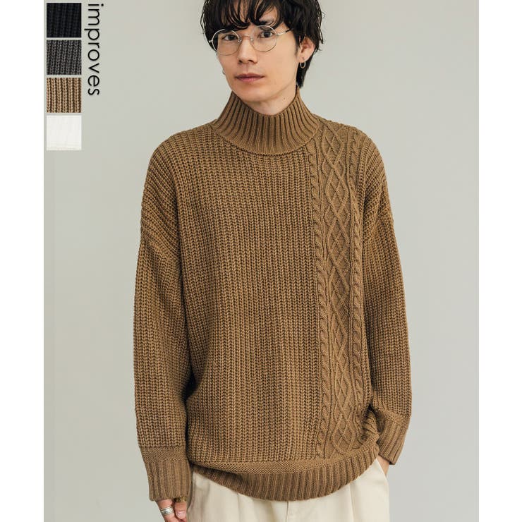 【10%OFFクーポン!12/11(木)1:59まで】improves セーター メンズ ケーブル編み ボトルネックニット モックネック タートルネック 無地 ...