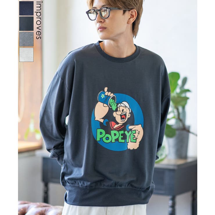 improves トレーナー メンズ POPEYE ポパイ グラフィック プリント スウェット オーバーサイズ 大きめ アメカジ カジュアル スケーター ストリート 韓国ファッション トップス